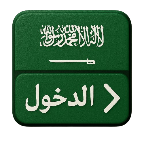sa